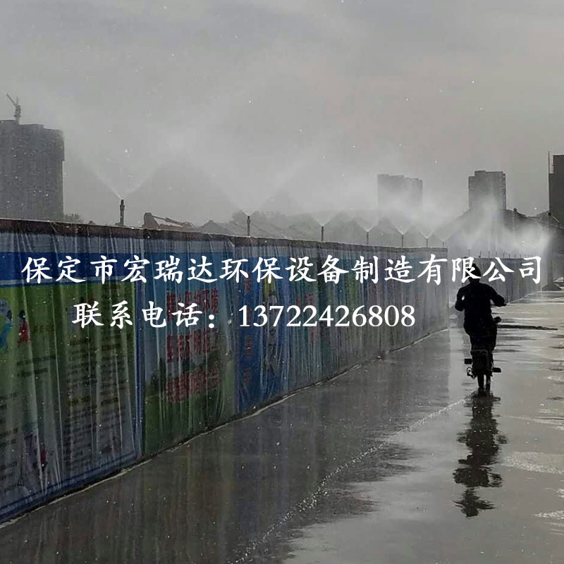 路段噴淋系統HRD-WDPL100 路段噴淋系統HRD-WDPL100