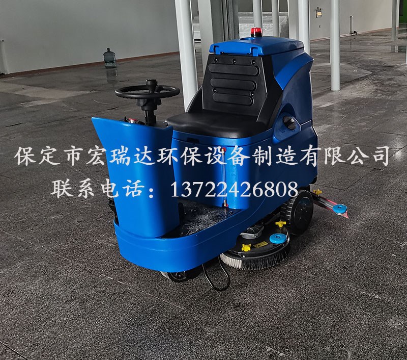 雙刷駕駛式洗地機(jī)HRD-X4 雙刷駕駛式洗地機(jī)HRD-X4