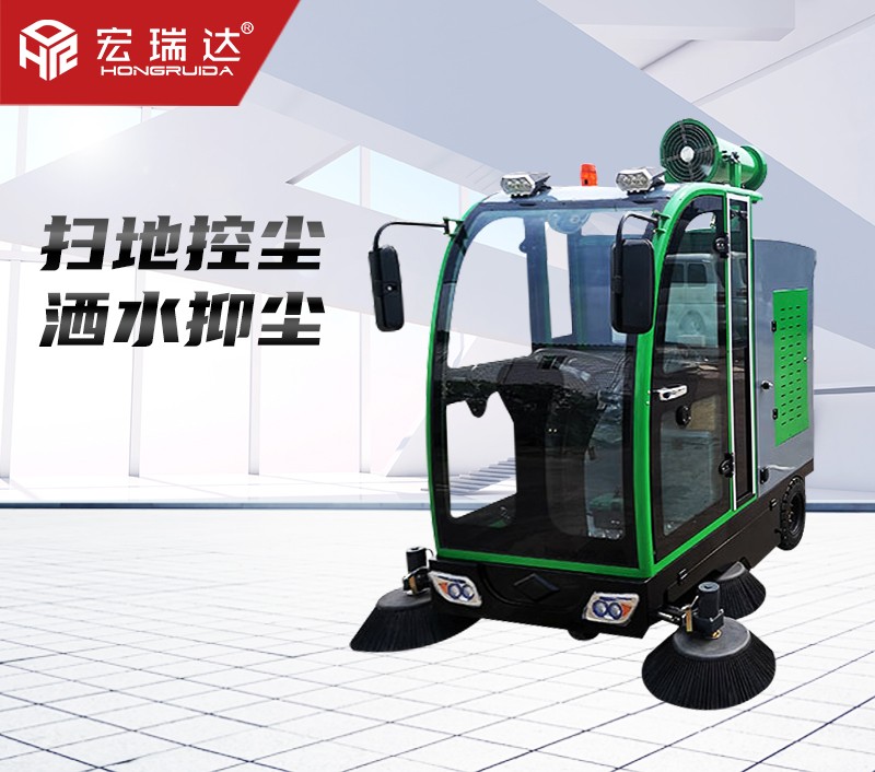 HRD-1900高壓洗掃一體機(jī)