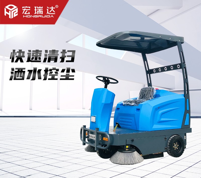HRD-1550駕駛式掃地車