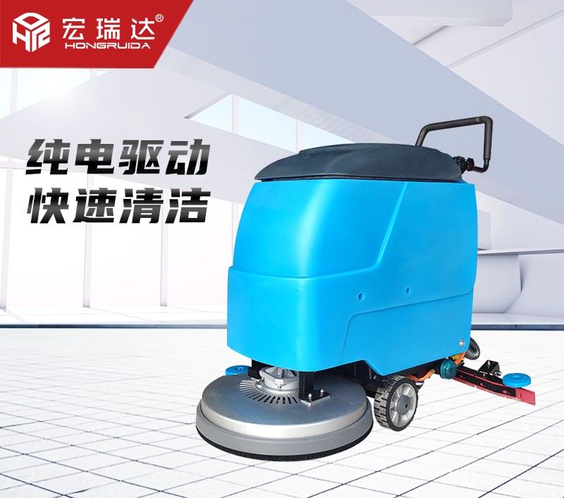 HRD-X50手推式洗地機(jī) HRD-X50手推式洗地機(jī)