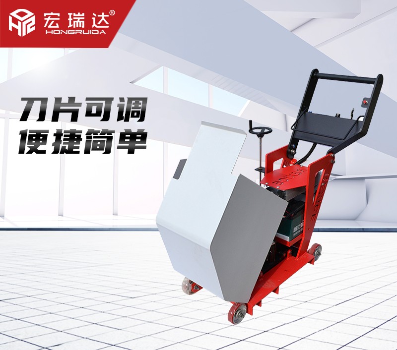 宏瑞達(dá)電動(dòng)手推打邊機(jī)打磨機(jī) 宏瑞達(dá)電動(dòng)手推打邊機(jī)打磨機(jī)