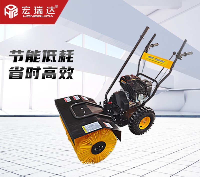 HRD-7814手推式掃雪機(jī)