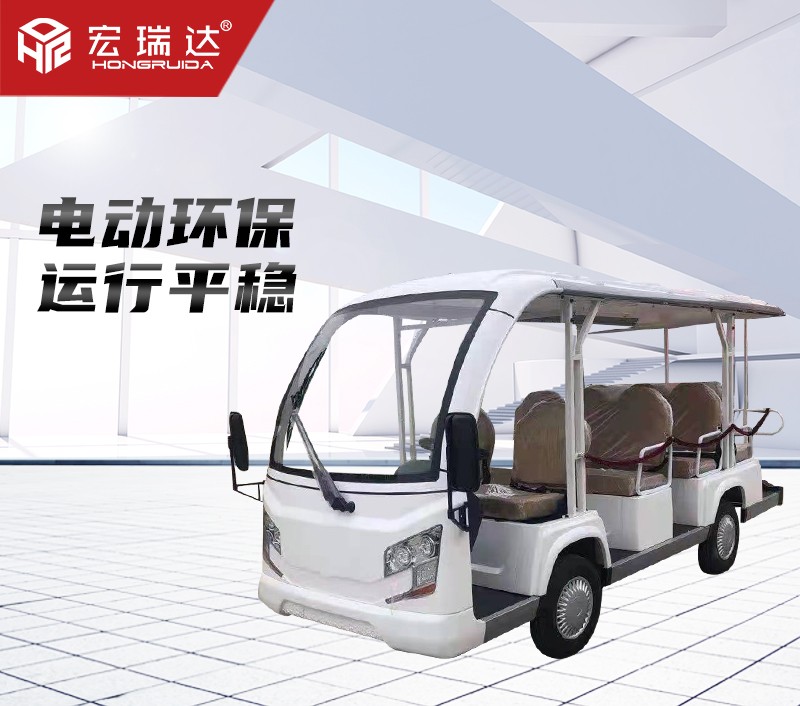 HRD-SC14S 十四座塑料殼觀光巡邏車(chē) HRD-SC14S 十四座塑料殼觀光巡邏車(chē)