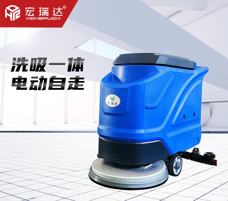 HRD-56手推式洗地機(jī) HRD-56手推式洗地機(jī)